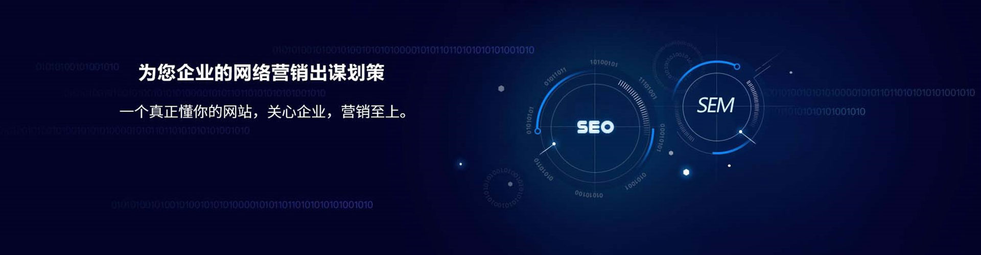 吴忠百度竞价运营