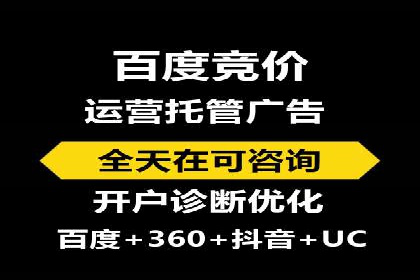 信息流广告案例分析：百度信息流广告效果